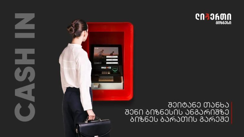 ლიბერთი