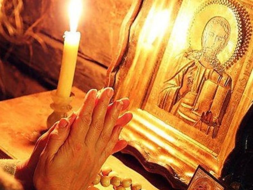 რელიგია