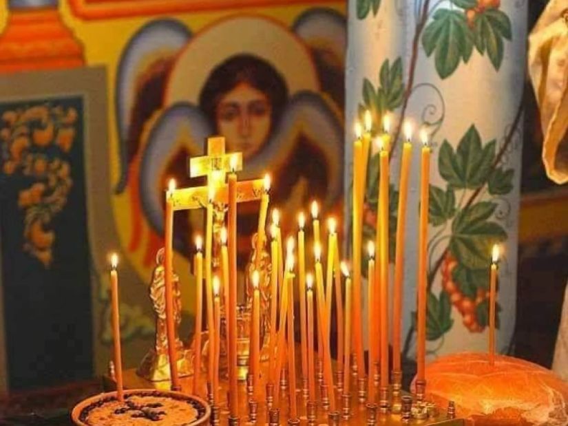 რელიგია