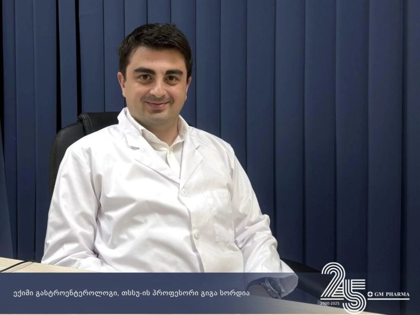 ჯიემპი