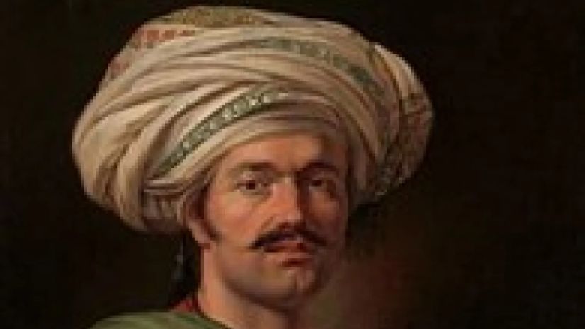 ისტორია