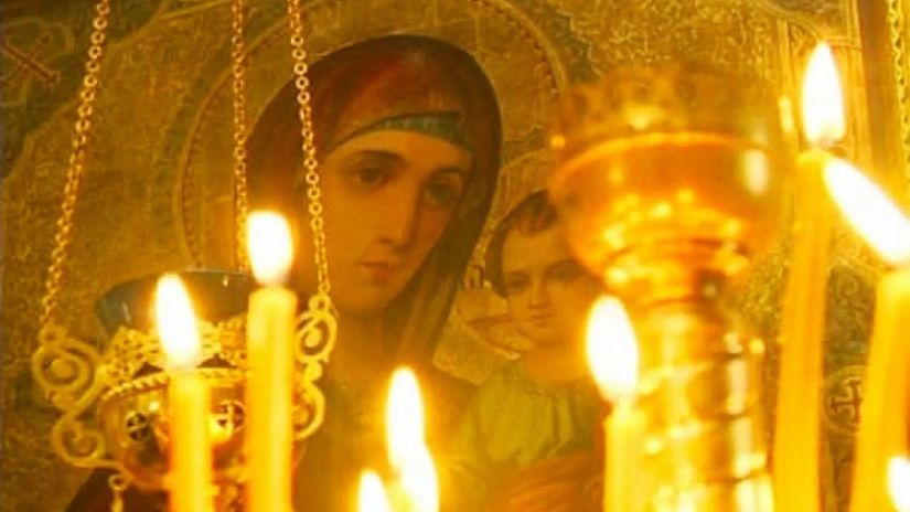 რელიგია