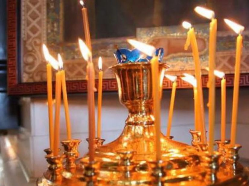 რელიგია
