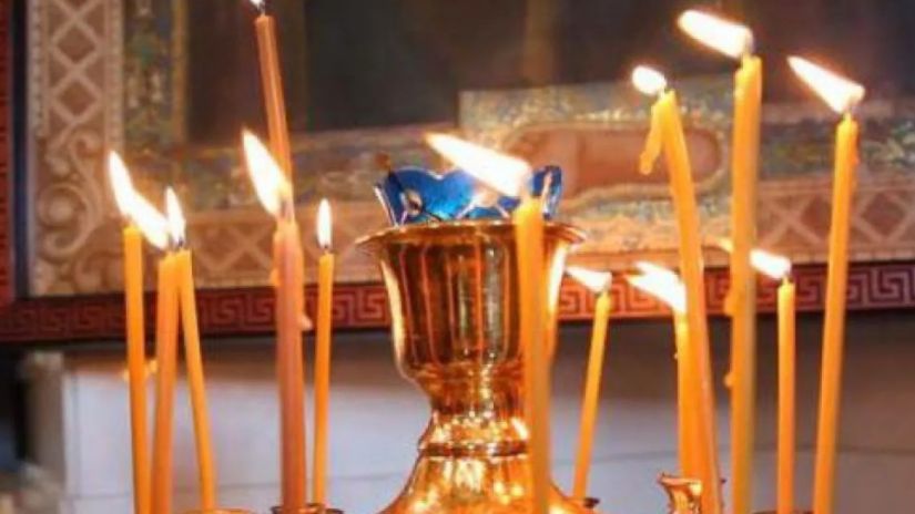 რელიგია