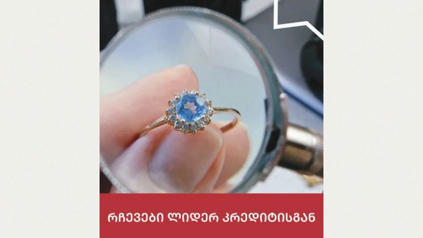ლიდერკრედიტი