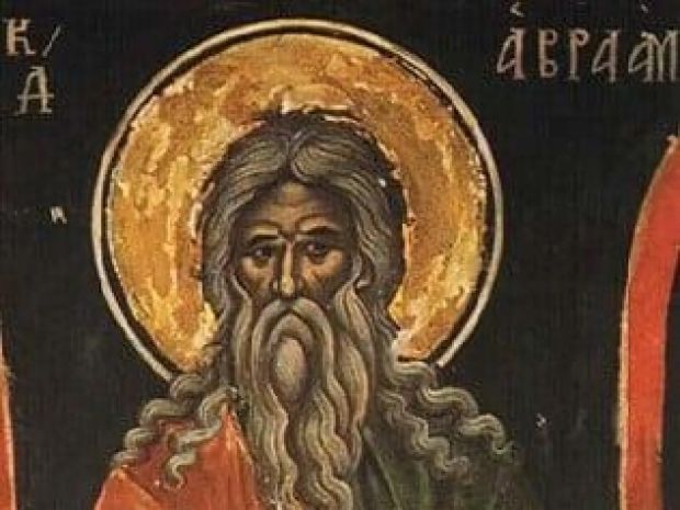 ისტორია