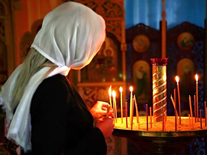 რელიგია