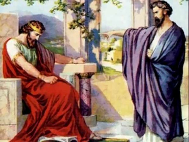 ისტორია