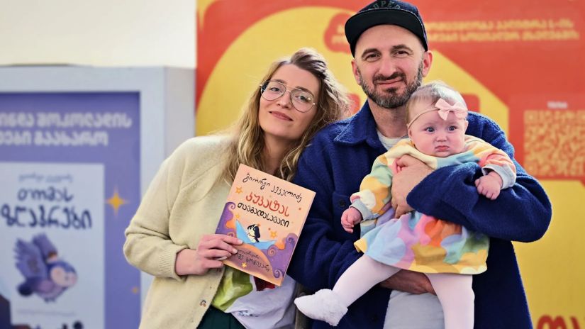 გიორგი კეკელიძე