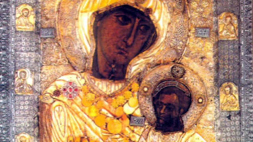 ისტორია