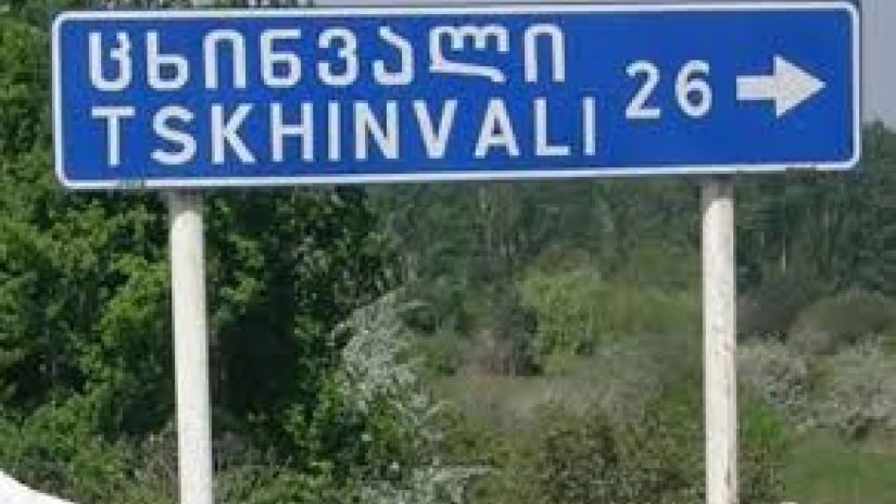 ამბები ამბები