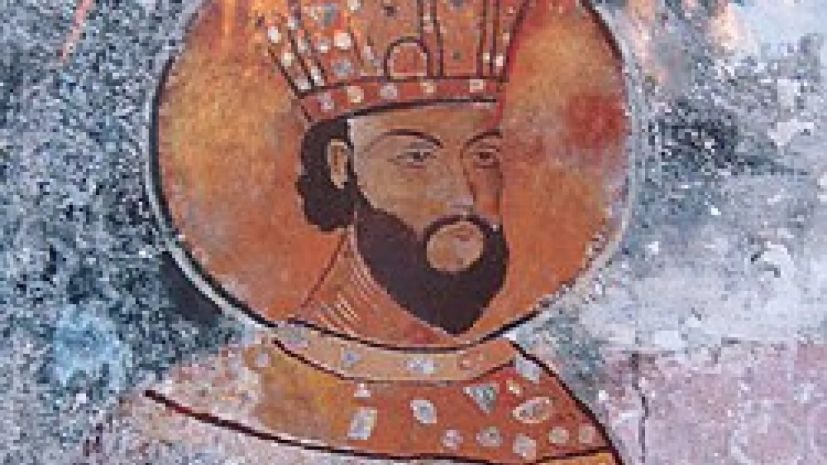 ისტორია