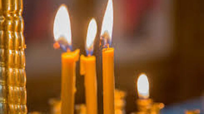 რელიგია