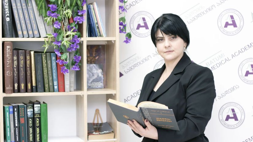 ბათუმის სამედიცინო
აკადემია