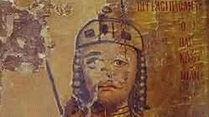 ისტორია