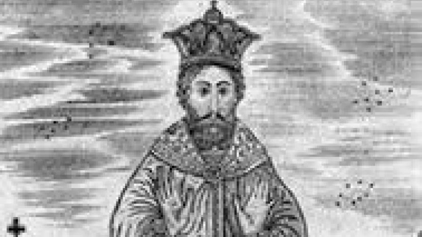 ისტორია