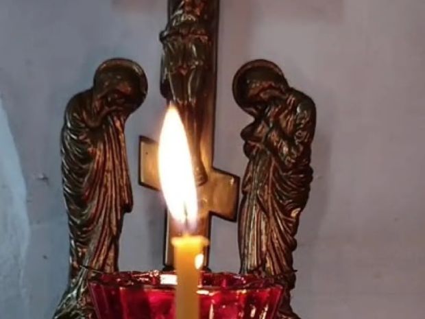 რელიგია