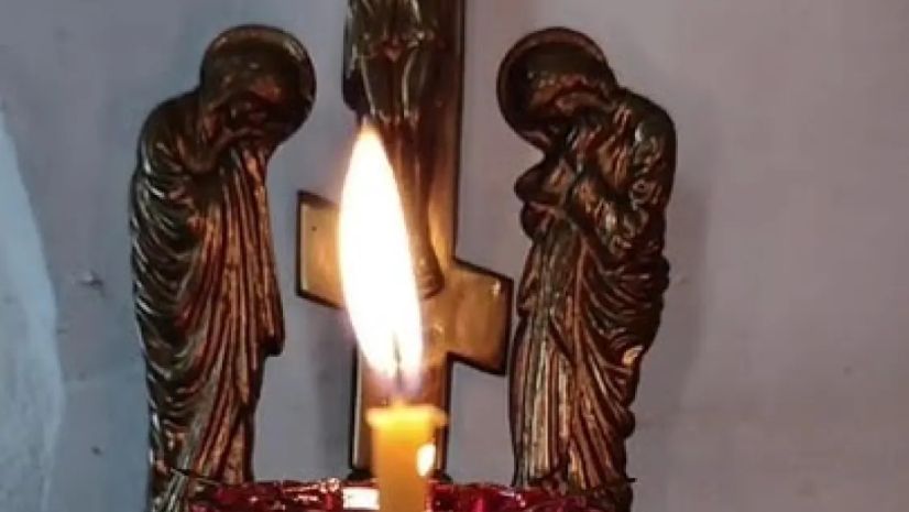 რელიგია