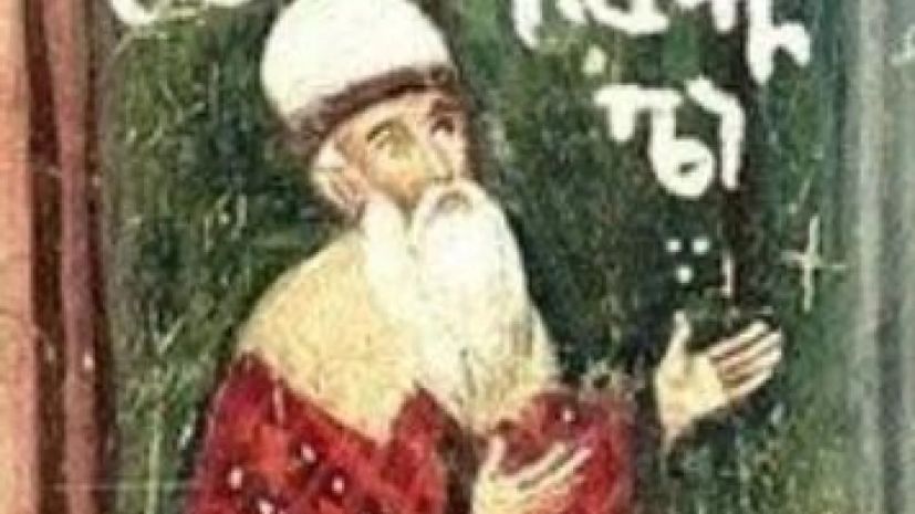 ისტორია