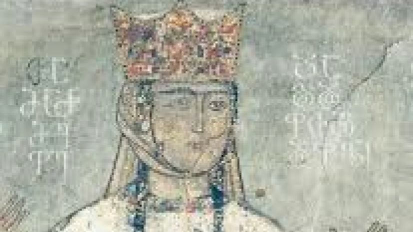 ისტორია