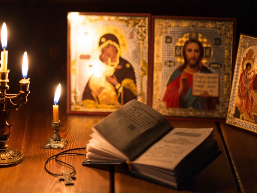 რელიგია