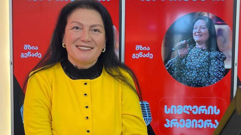 მზია გეწაძე