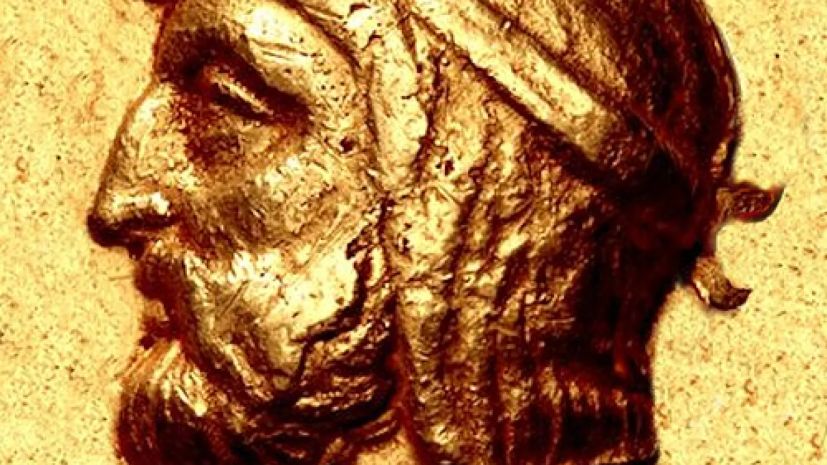 ისტორია