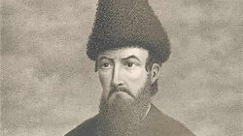 ისტორია