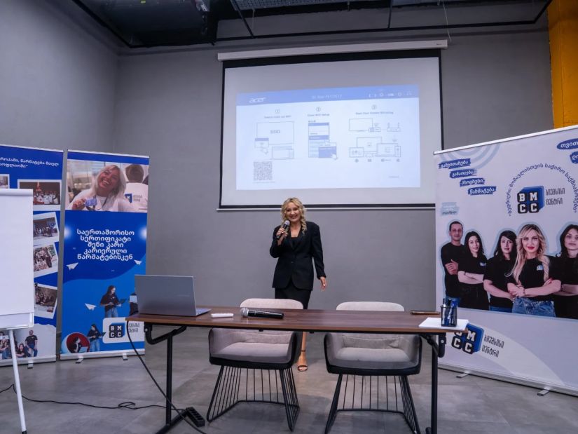 ბიემსისი