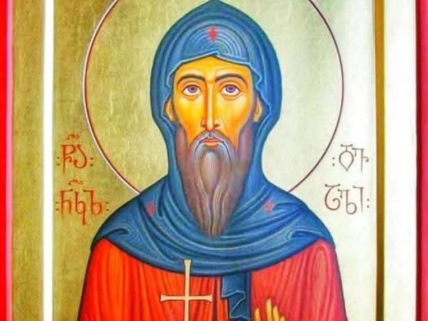 ისტორია