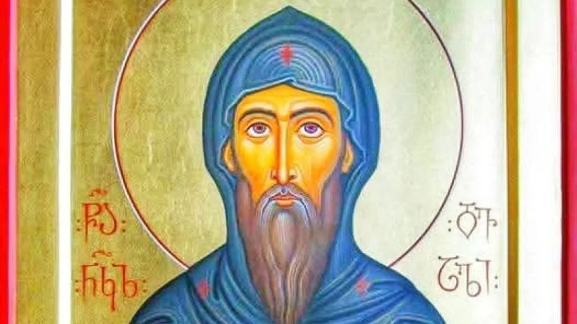 ისტორია