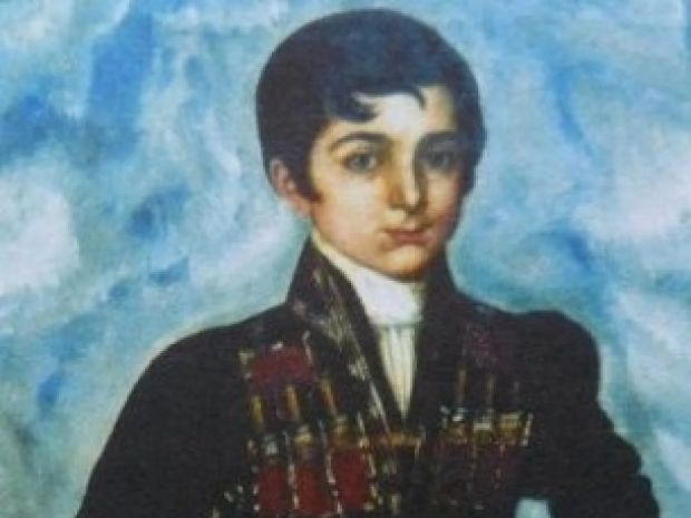ისტორია