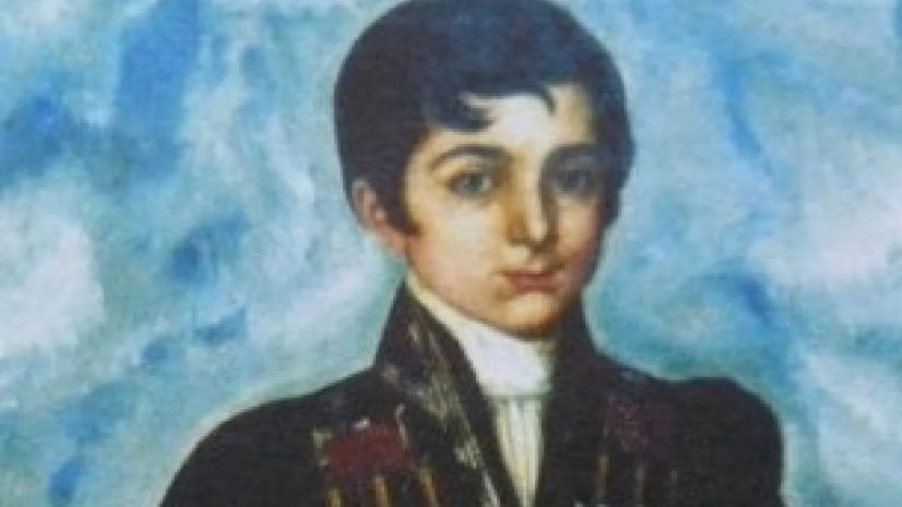 ისტორია