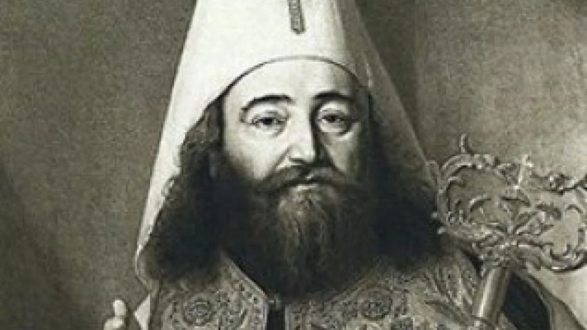 ისტორია